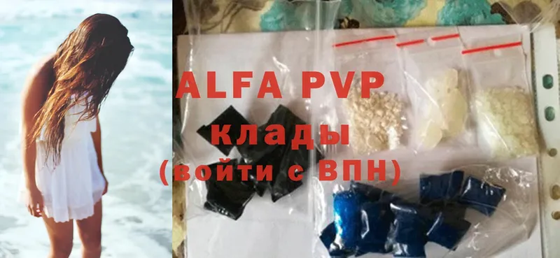 где купить наркоту  Покачи  Alfa_PVP Соль 