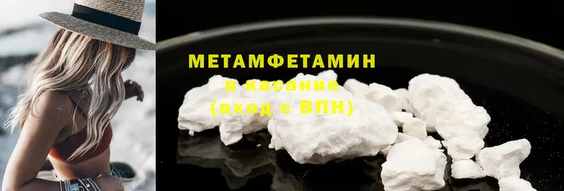 Первитин Methamphetamine  Покачи 